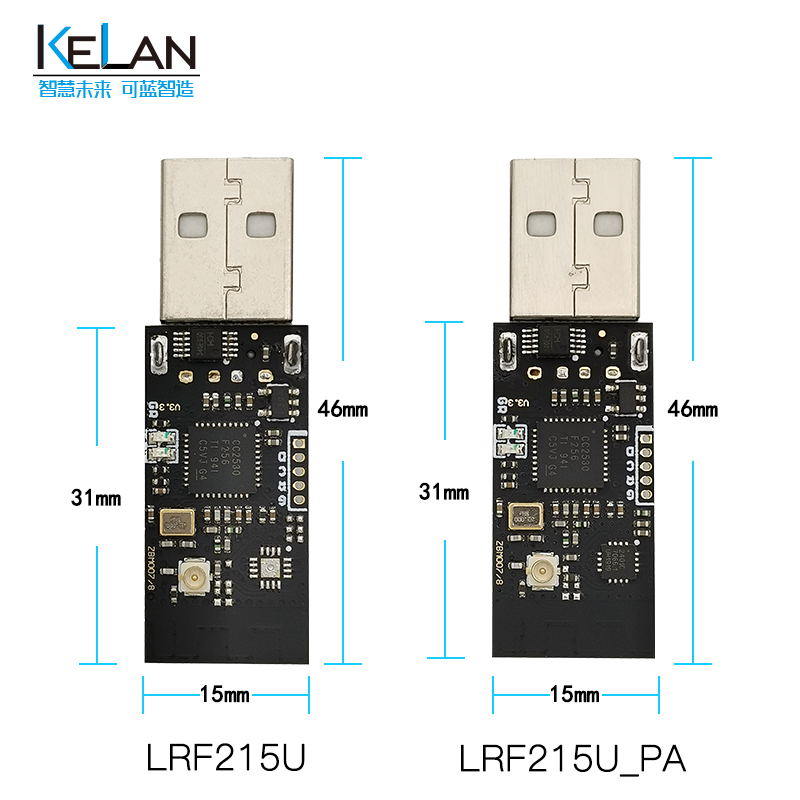 zigbee無線串口模塊 LRF215U系列