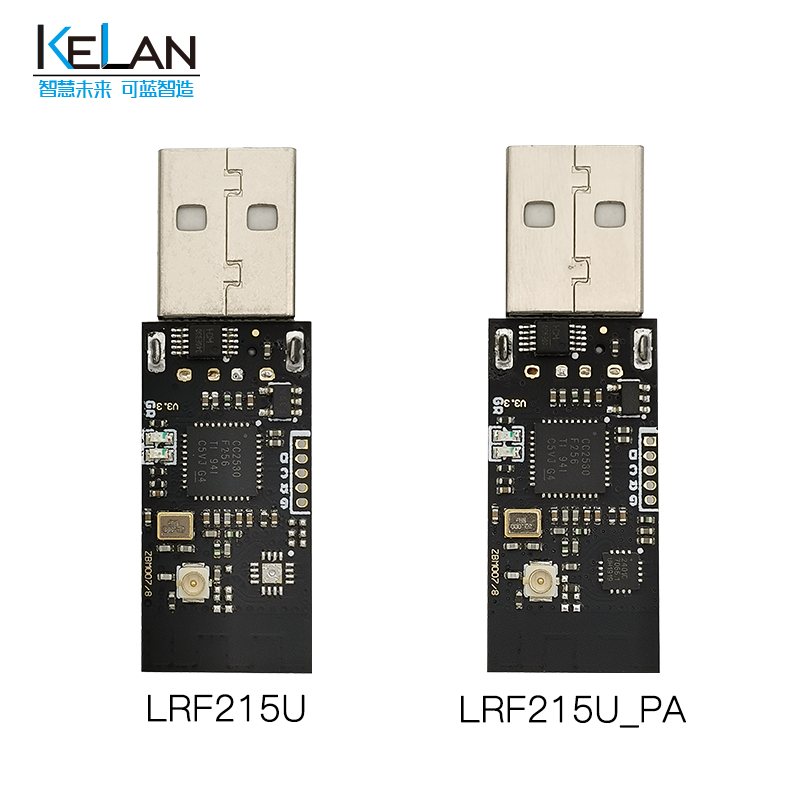 zigbee無線串口模塊 LRF215U系列